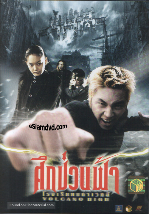 Volcano High - Thai Movie Cover