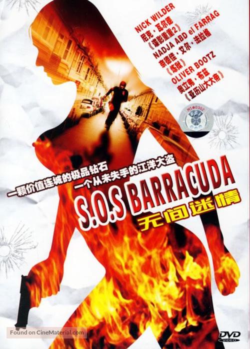 &quot;S.O.S. Barracuda&quot; - Chinese DVD movie cover