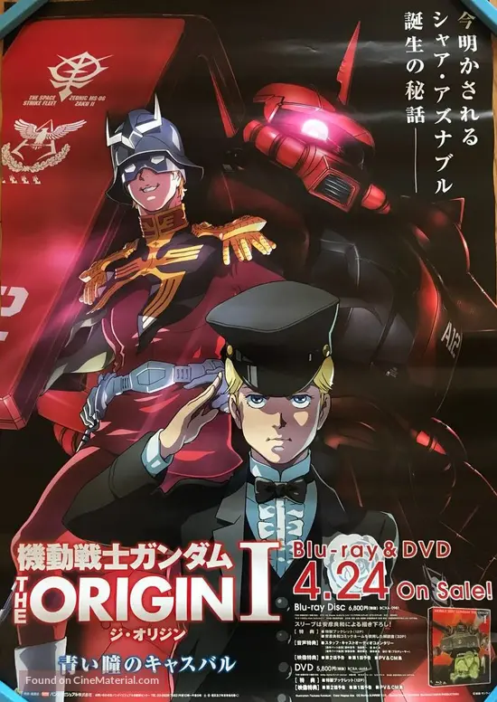 Kido Senshi Gandamu The Origin I Aoi Hitomi No Kyasubaru 15 Japanese Video Release Movie Poster Kido Senshi Gandamu The Origin I Aoi Hitomi No Kyasubaru 15 Japanese Video Release Movie Poster