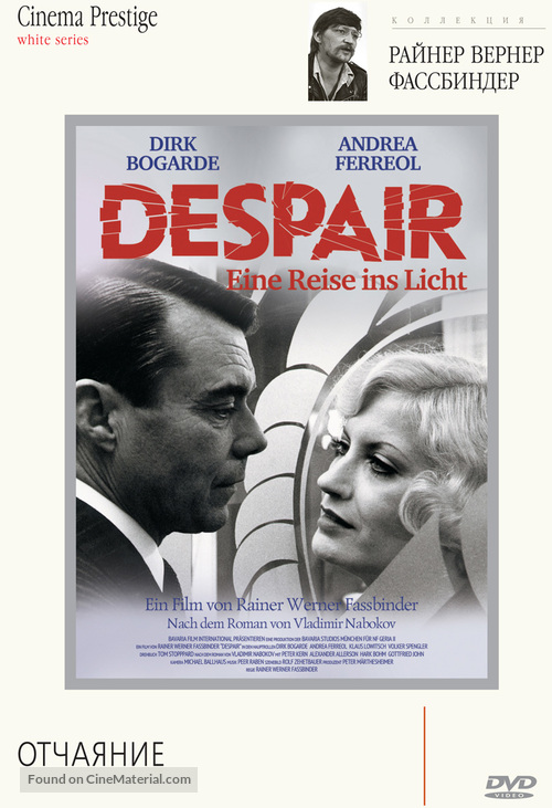 Despair - Russian DVD movie cover