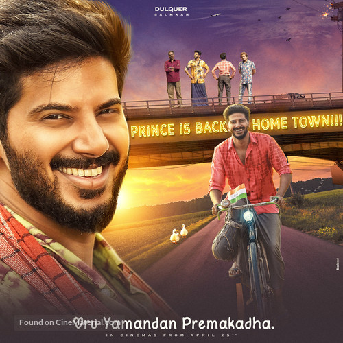 Oru Yamandan Premakadha - Indian Movie Poster