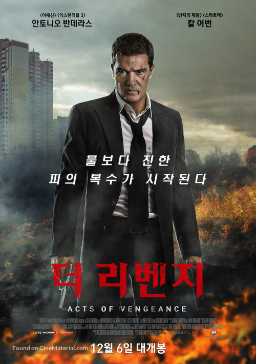 Acts of Vengeance - South Korean Movie Poster