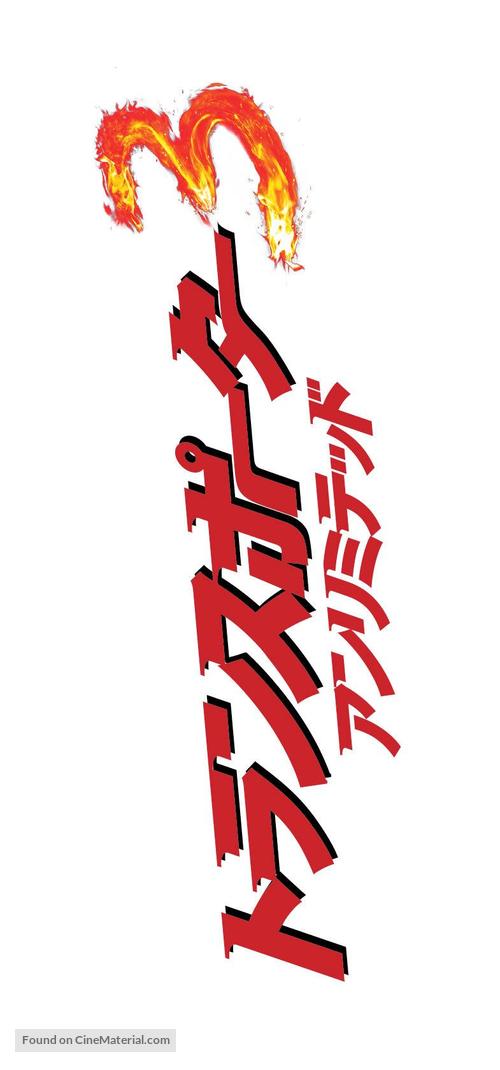 Transporter 3 - Japanese Logo