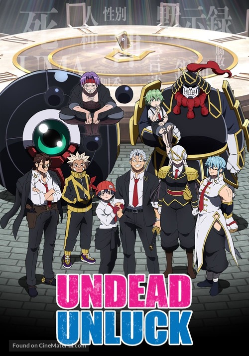 &quot;Undead Unluck&quot; - International Video on demand movie cover