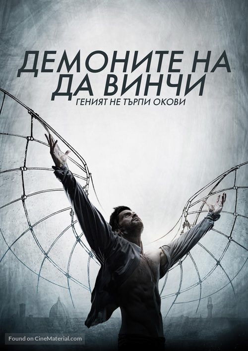 &quot;Da Vinci&#039;s Demons&quot; - Bulgarian Movie Poster