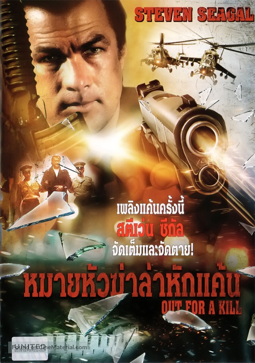 Out For A Kill - Thai Movie Cover