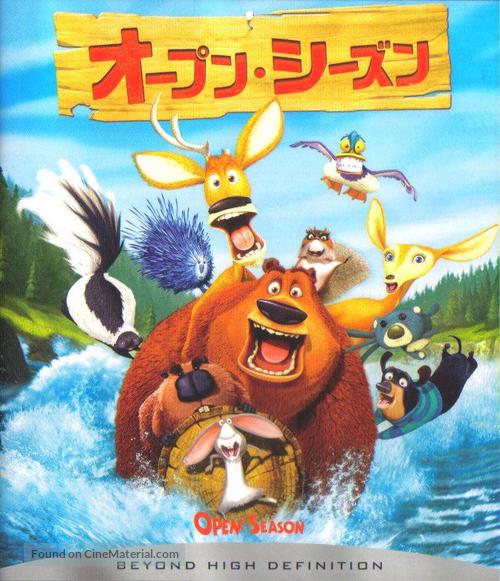 Open Season - Japanese Blu-Ray movie cover