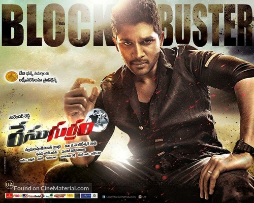 Race Gurram - Indian Movie Poster