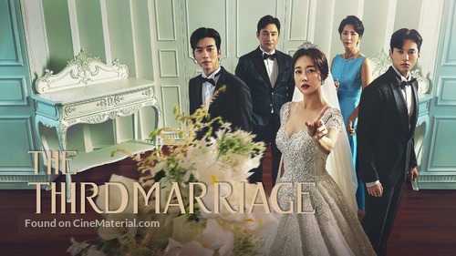 &quot;The Third Marriage&quot; - International Movie Cover