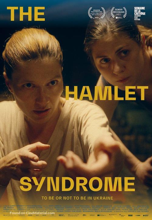 The Hamlet Syndrome - International Movie Poster