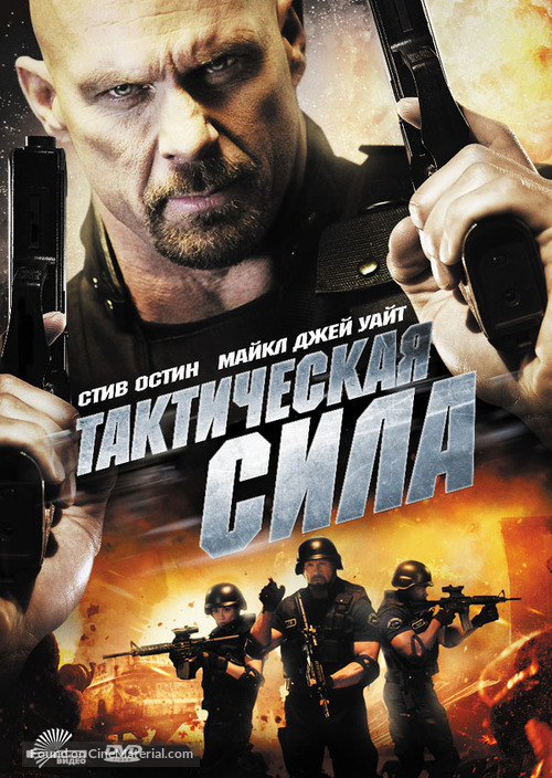 Tactical Force - Russian DVD movie cover