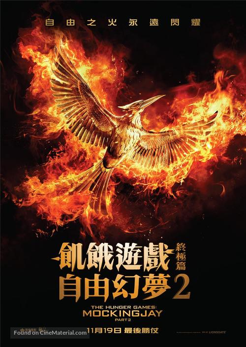 The Hunger Games: Mockingjay - Part 2 - Hong Kong Movie Poster