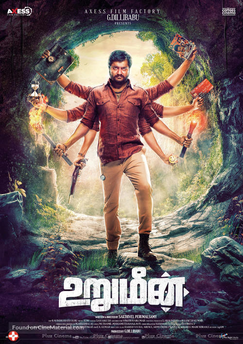 Urumeen - Indian Movie Poster