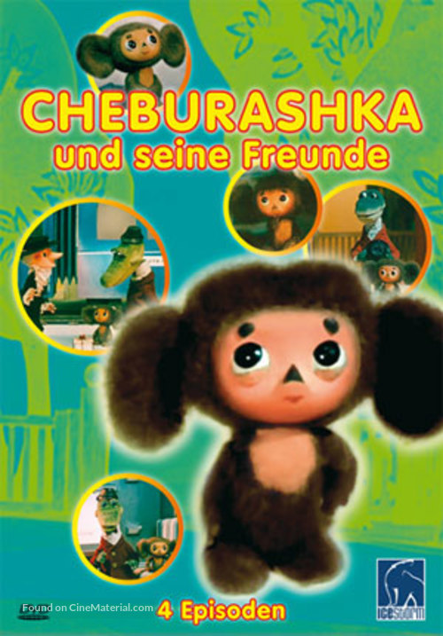 Cheburashka - German Movie Cover
