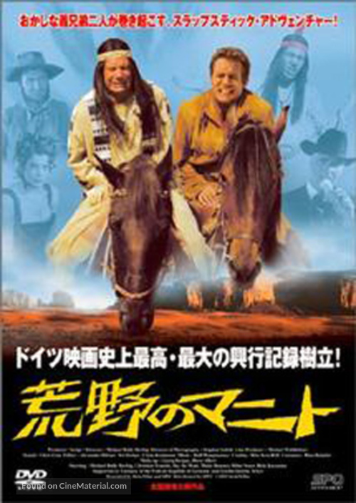 Der Schuh des Manitu - Japanese Movie Poster