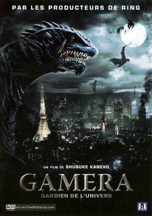 Gamera daikaij&ucirc; kuchu kessen - French DVD movie cover