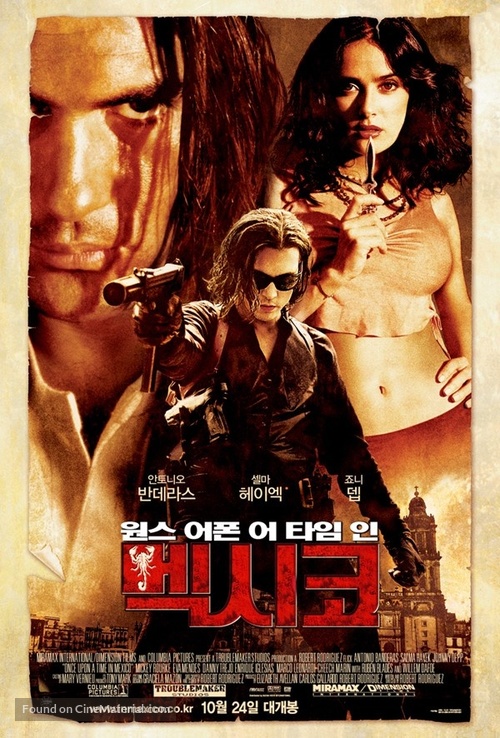 Once Upon A Time In Mexico - South Korean Movie Poster