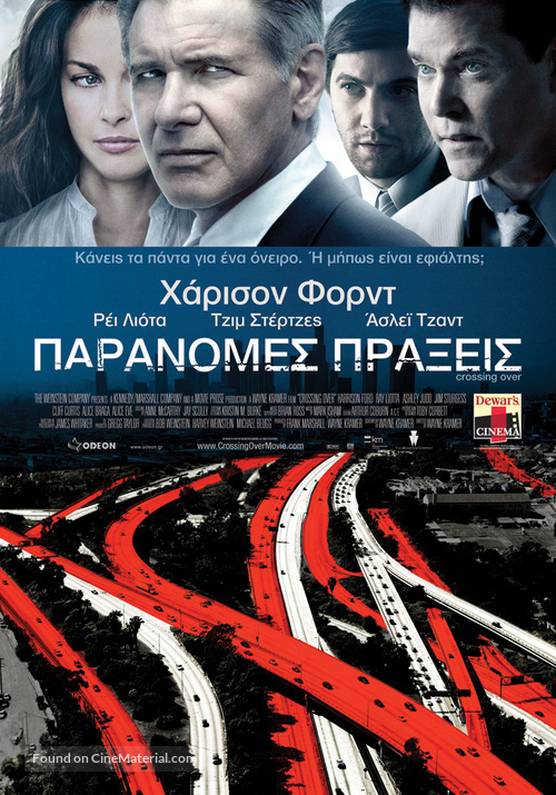 Crossing Over - Greek Movie Poster