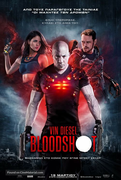 Bloodshot - Greek Movie Poster