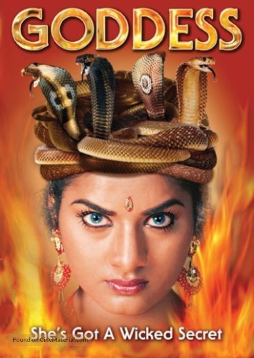 Devi - DVD movie cover