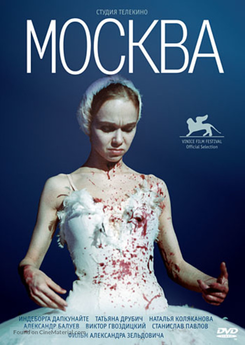 Moskva - Russian DVD movie cover
