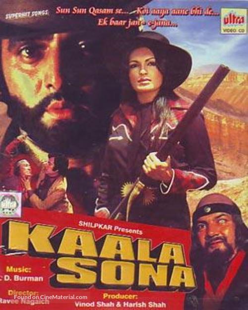 Kala Sona - Indian Movie Poster