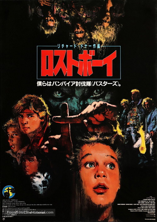 The Lost Boys - Japanese Movie Poster