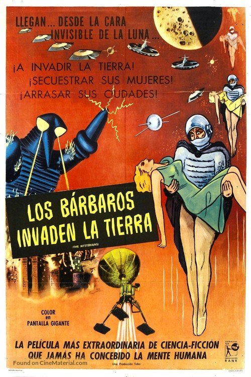 Chikyu Boeigun - Spanish Movie Poster