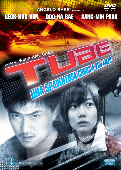 Tube - Italian DVD movie cover