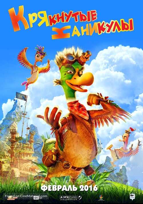 Quackerz - Russian Movie Poster