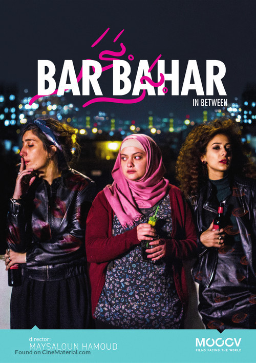 Bar Bahar - Dutch Movie Poster