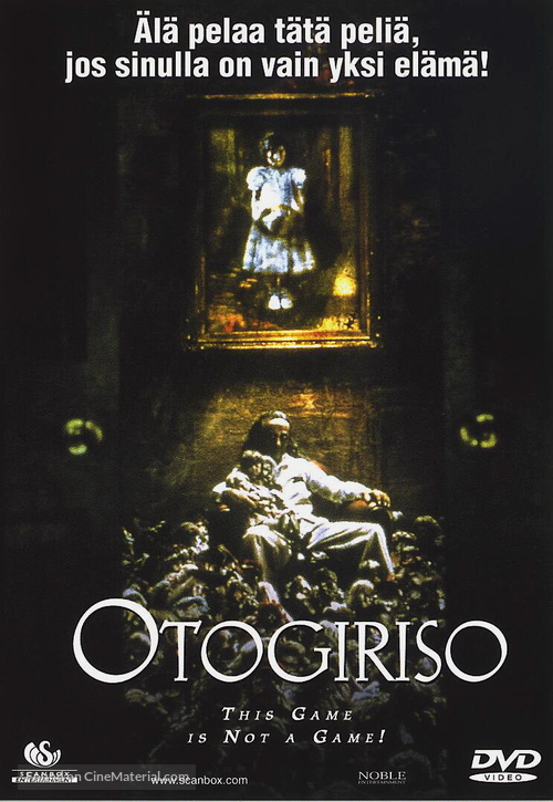 Otogiriso - Finnish DVD movie cover