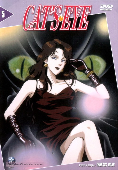 &quot;Cat&#039;s Eye&quot; - French DVD movie cover