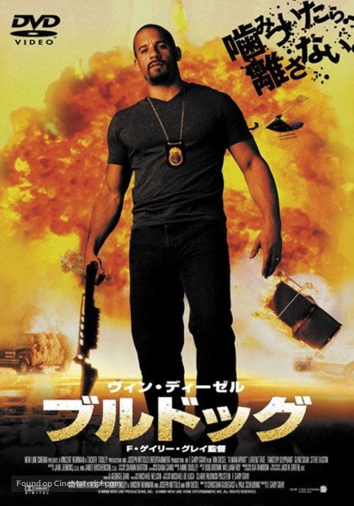 A Man Apart - Japanese DVD movie cover