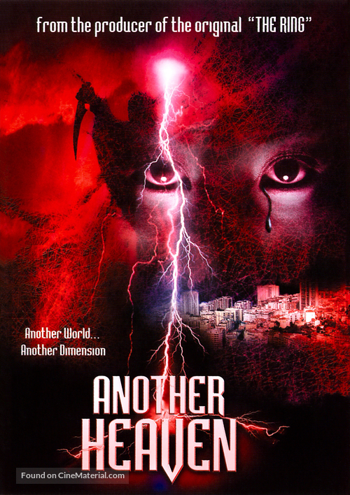 Anazahevun - DVD movie cover