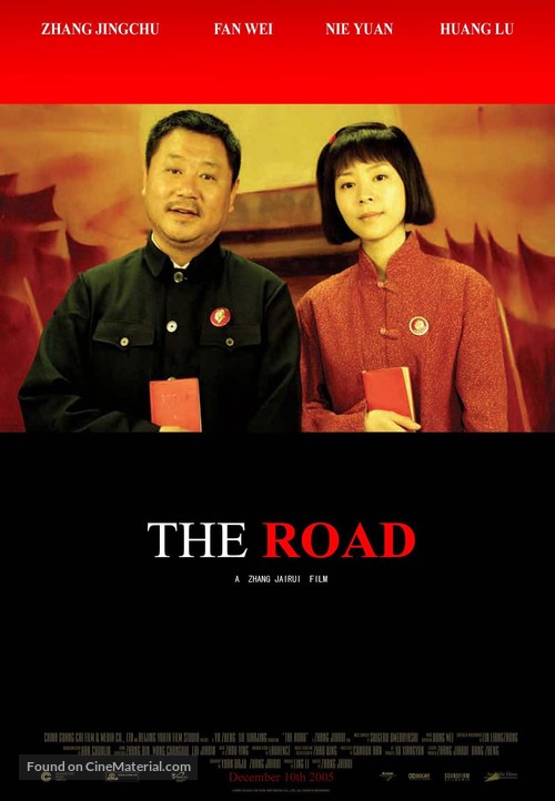 The Road - poster