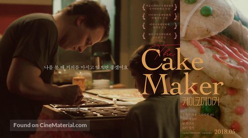 The Cakemaker - South Korean Movie Poster