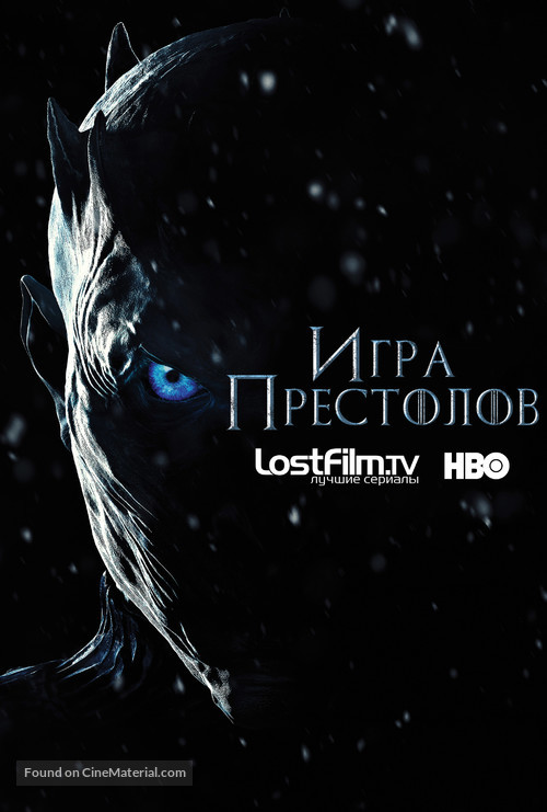 &quot;Game of Thrones&quot; - Russian Movie Poster