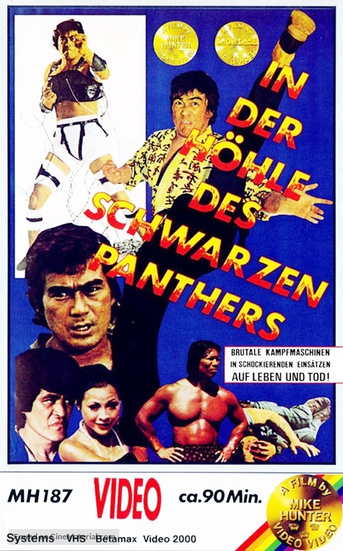 Gekisatsu! Jad&ocirc; ken - German VHS movie cover