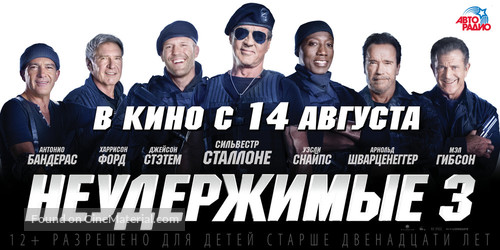 The Expendables 3 - Russian Movie Poster