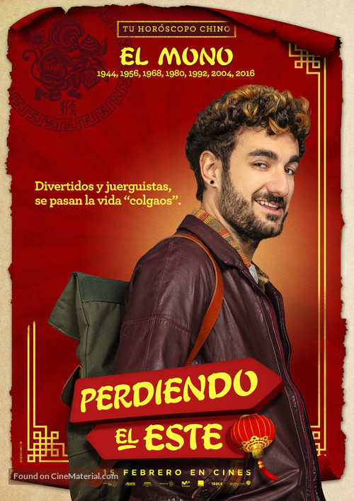 Perdiendo el este - Spanish Movie Poster