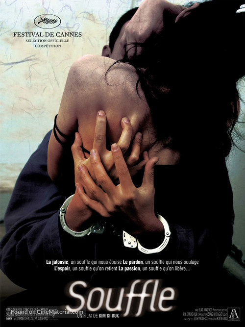 Soom - French Movie Poster