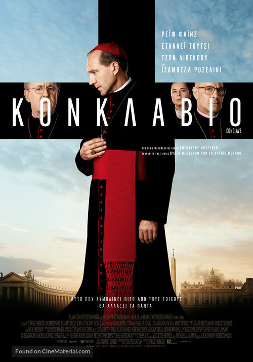 Conclave - Greek Movie Poster