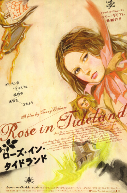 Tideland - Japanese Movie Poster