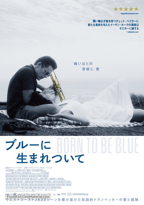 Born to Be Blue - Japanese Movie Poster