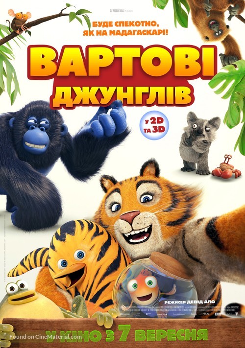 Les As de la Jungle - Ukrainian Movie Poster