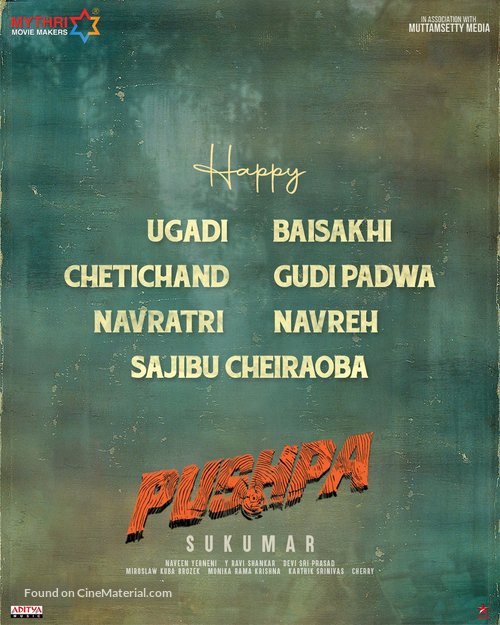 Pushpa - Indian Movie Poster