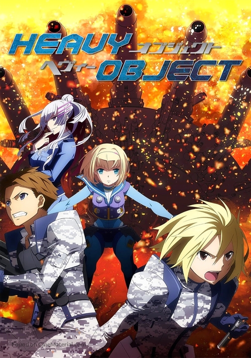 &quot;Heavy Object&quot; - Japanese Movie Poster