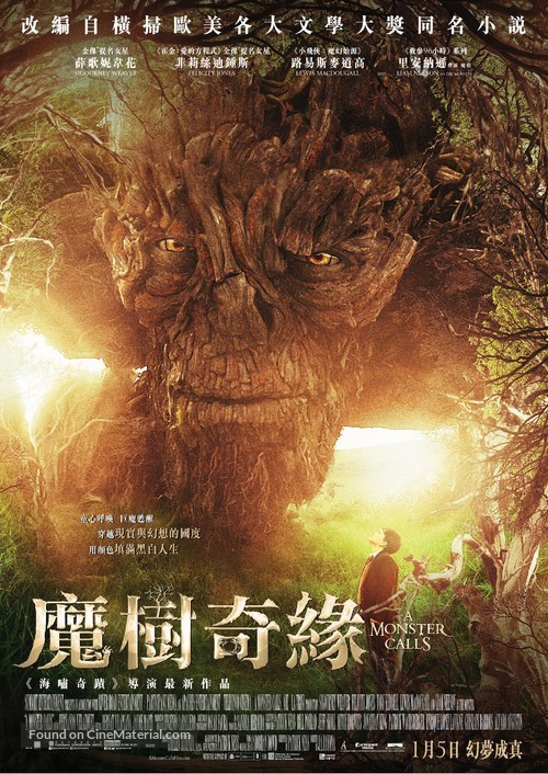 A Monster Calls - Hong Kong Movie Poster