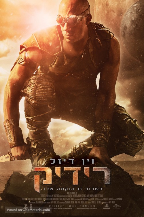 Riddick - Israeli Movie Poster